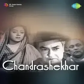 Mere Dil Ke Bhanwre Cover