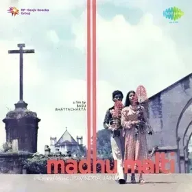 Sagar O More Sagar Cover