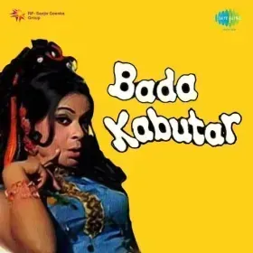 Bada Kabutar Ud Jayega Cover