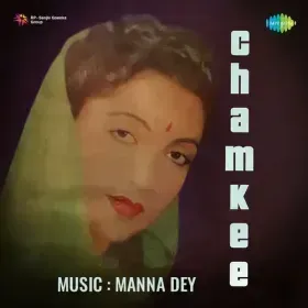 O Babalu Main Tujhpe Jawani Lutane Aai Cover