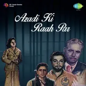 Jhanda Ooncha Rahe Humara Cover
