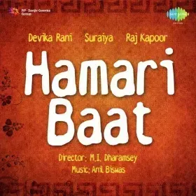 Saqi Ki Nigahen Sharab Hai Cover