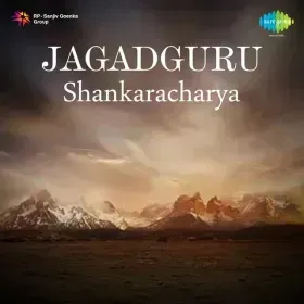 Bade Bade Dhunde Pahad Cover
