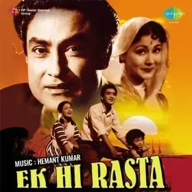 Bade Bhaiya Laye Hai London Se Cover