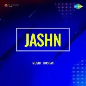 Bade Khubsoorat Bade Woh Haseen Hai Cover