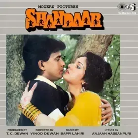 Bade Logon Ki Badi Baat Cover
