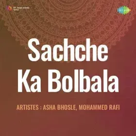 Sachche Ka Bolbala Title Track Cover