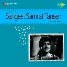 He Natraja Cover