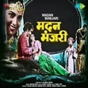 Jadugar Saiyan Dekho Kar Gaya Jadu Cover