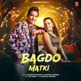Bagdo Matki Cover