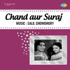Bagh Mein Kali Khili Cover