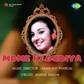 Nainon Ki Gaadi Chali Cover