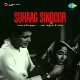 Baghon Mein Khilte Hai Phool Cover
