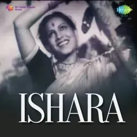 Baghon Mein Koyal Boli Cover