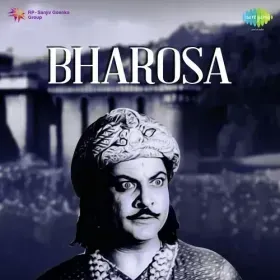 Sanjh Bhai Ghar Aa Balamwa Cover