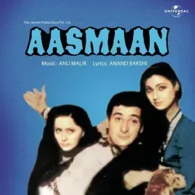 Ban Ke Nazar - Short Version Cover