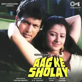 Kandhe Se Milakar Kandha (Sad Version) Cover