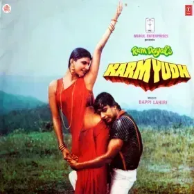 Mere Dware Pe Barat Cover