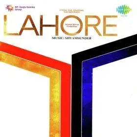 Baharen Phir Bhi Aayengi Cover