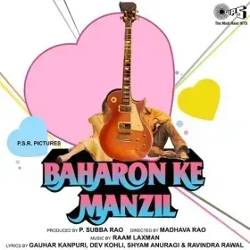 Sabse Badi Dosti Cover
