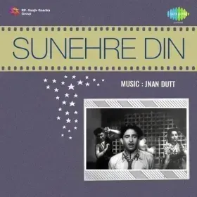 Main Ne Dekhi Jag Ki Reet Cover