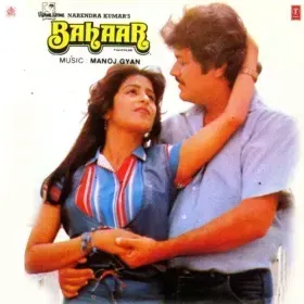 Hum Safar Ban Ke Humdum Cover