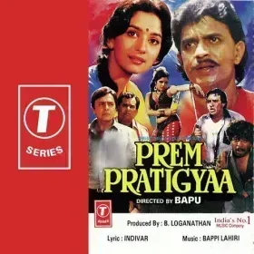 Na Janu Ram Meri Cover