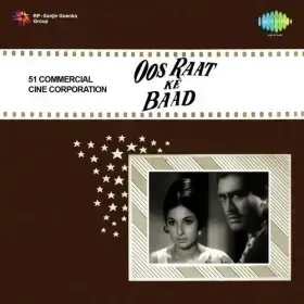 Jaam Utha Ke Tod Ke Cover