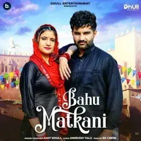 Bahu Matakni Cover