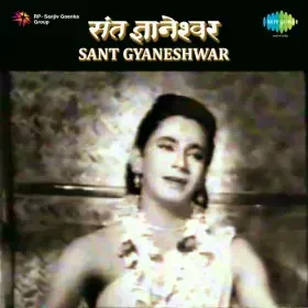 Bahut Din Beete Cover
