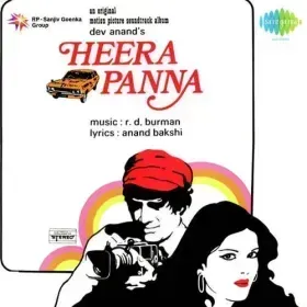 Ek Paheli Hai Tu Cover