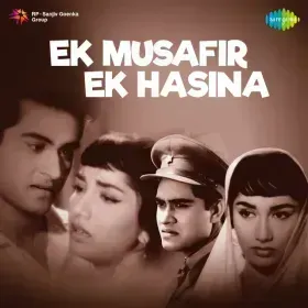 Bahut Shukriya Badi Meherbani Cover