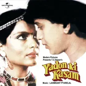 Baith Mere Paas Tujhe Cover