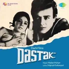 Baiyan Na Dharo Cover