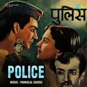 Chhup Ja Humare Dil Mein Cover