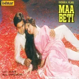 Soja Meri Gudiya Cover