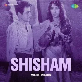 Is Paanch Man Ke Jism Se Cover