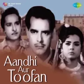 Baje Pag Pag Payal Mori Cover