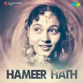 Nigahon Se Dil Men Chale Aaiyega Cover