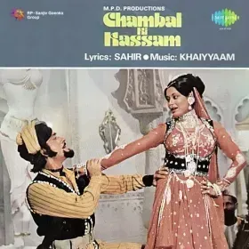Simti Hui Yeh Ghadiyan Cover