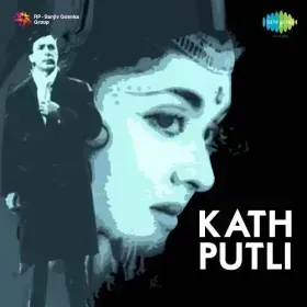 Haye Tu Hi Gaya Mohe Bhool Re Cover