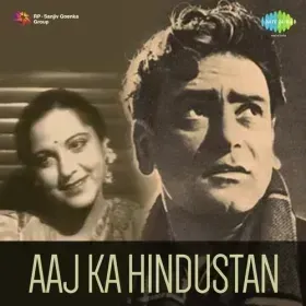 Yeh Pyari Chahat Cover
