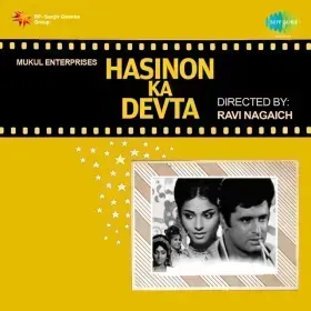 Dhadkan Kahti Hai Cover