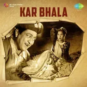 O Meri Zindagi Ke Sahare Cover