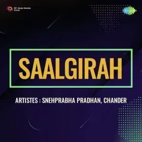 Koi Itni Baat Batlaye Hay Re Cover