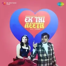 Dareeche Shak Cover