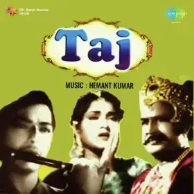 Gori Bulaye Tera Sanwariya Cover