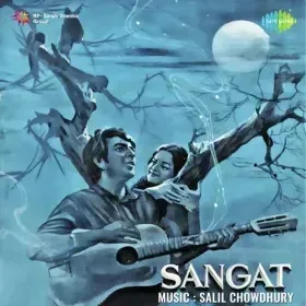 Chal Bhai Chal Cover