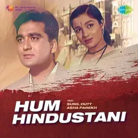 Tu Lage Mora Balma Cover