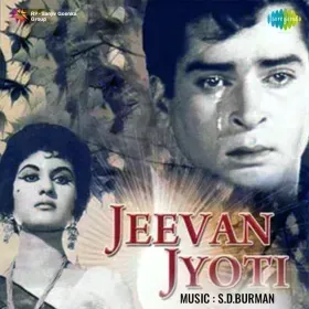 Balma Ne Man Har Lina Cover